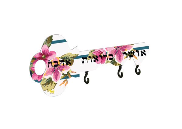 מתלה מפתח דגם פסים
