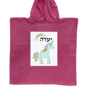 מגבת פונצ׳ו כותנה 1712