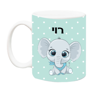 ספל קרמיקה/פלסטיק 1780