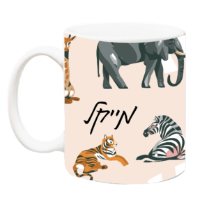 ספל קרמיקה/פלסטיק 1791