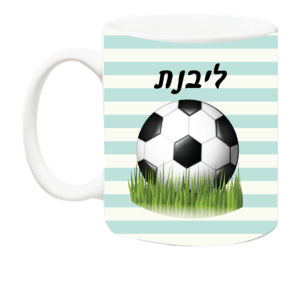 ספל קרמיקה/פלסטיק 1786