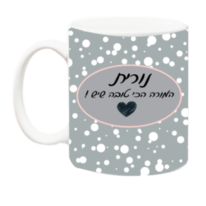 ספל קרמיקה/פלסטיק 1778