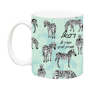 ספל קרמיקה/פלסטיק 1775