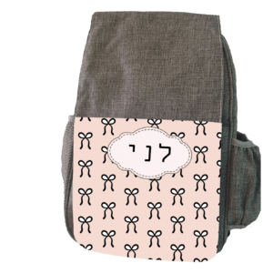 תיק גב לגן 1878