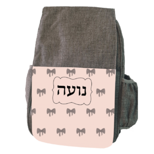 תיק גב לגן 1867