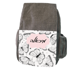 תיק גב לגן 1876