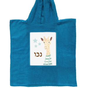 מגבת פונצ׳ו כותנה 1914