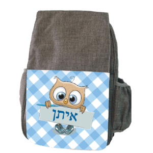 תיק גב לגן 1854