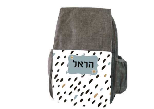 תיק גב לגן 1864