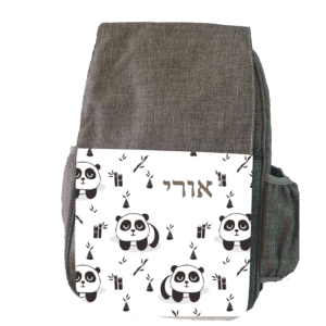 תיק גב לגן 1858