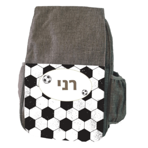 תיק גב לגן 1857