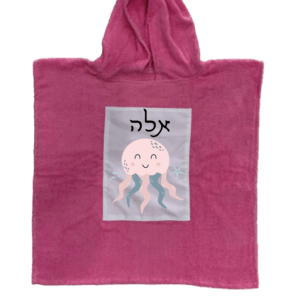 מגבת פונצ׳ו כותנה 3053