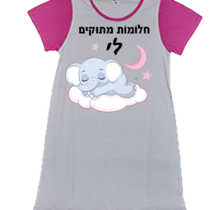פיגמה 3058