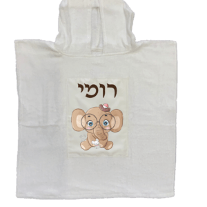 מגבת פונצ׳ו כותנה 3051