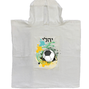 מגבת פונצ׳ו כותנה 3054