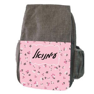 תיק גב לגן 3019