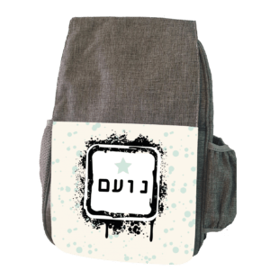 תיק גב לגן 3013