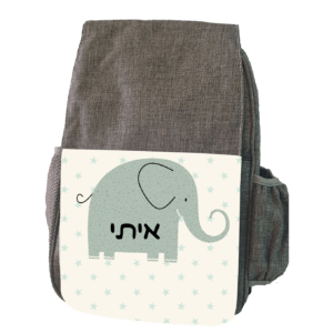 תיק גב לגן 3015