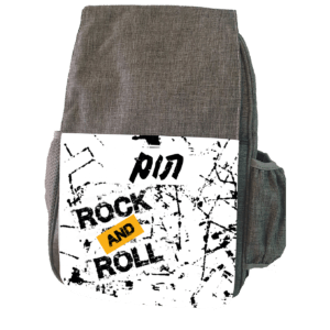 תיק גב לגן 3020