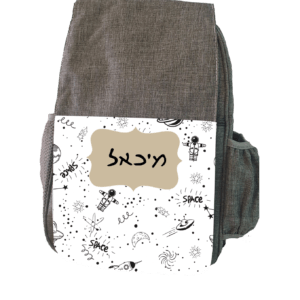 תיק גב לגן 3022