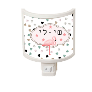 מנורת לילה 1743