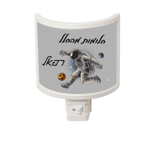 מנורת לילה 1953