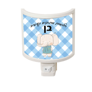 מנורת לילה 1948