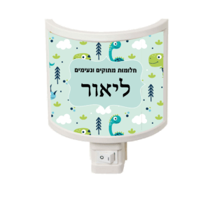 מנורת לילה 1945