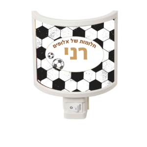 מנורת לילה 1946