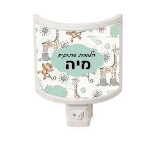 מנורת לילה 3073