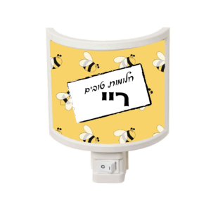 מנורת לילה 3063
