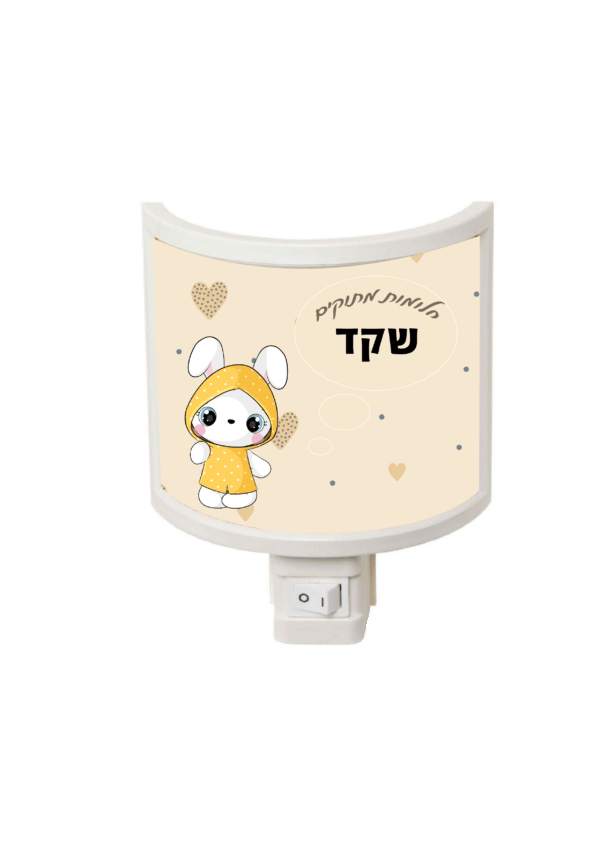מנורת לילה 3065
