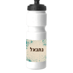 בקבוק ספורט 3041