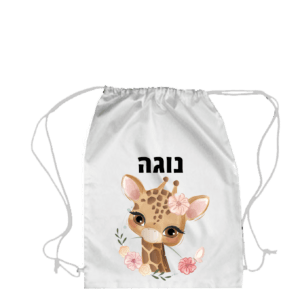 תיק שרוך 1702