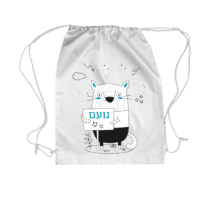 תיק שרוך 1920